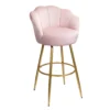 Sophia Bar Stool - Blush -Home Style Sales 12937423 1734887372816798